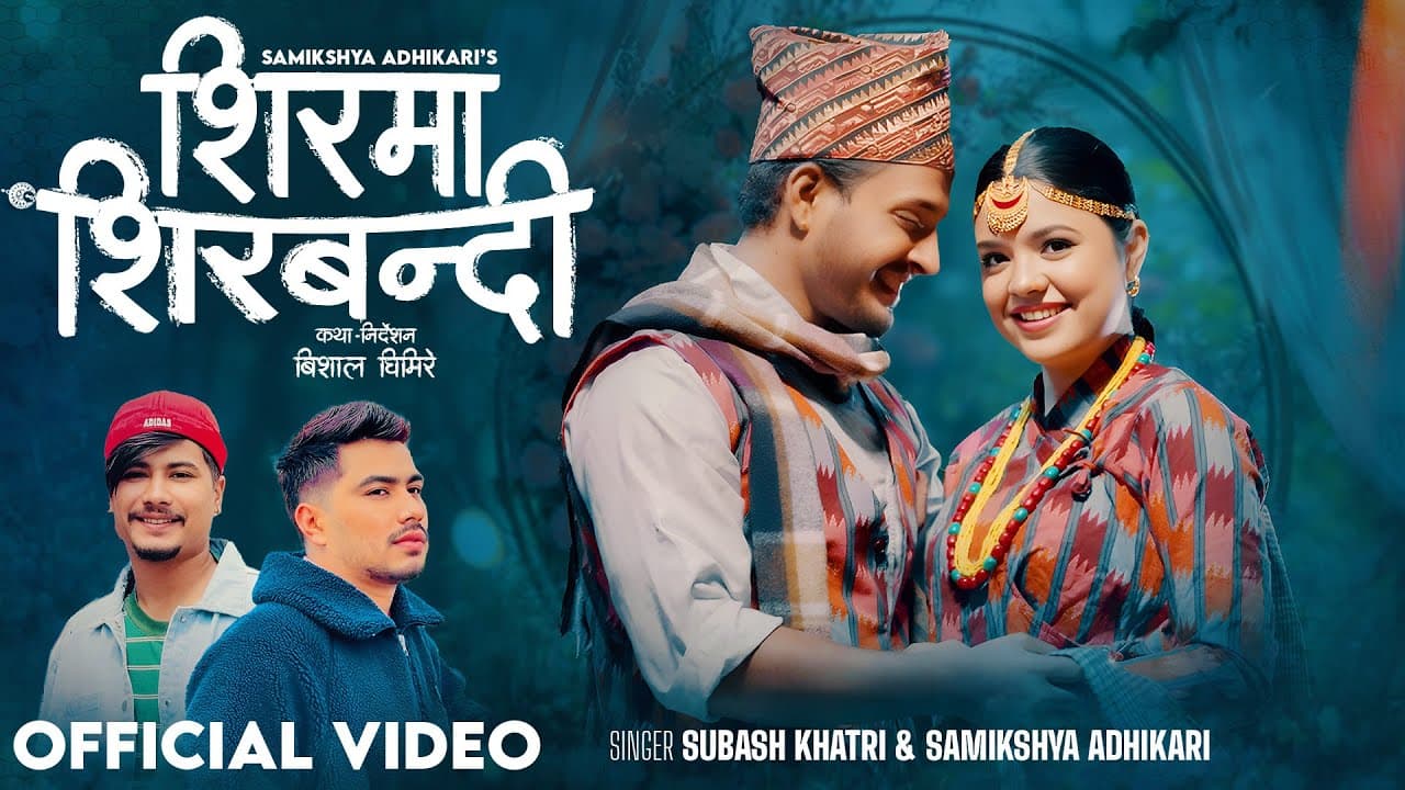 Shirma Shirbandi - Samikshya Adhikari | Subash Khatri | Prabhat Pal Thakuri | New Nepali Song