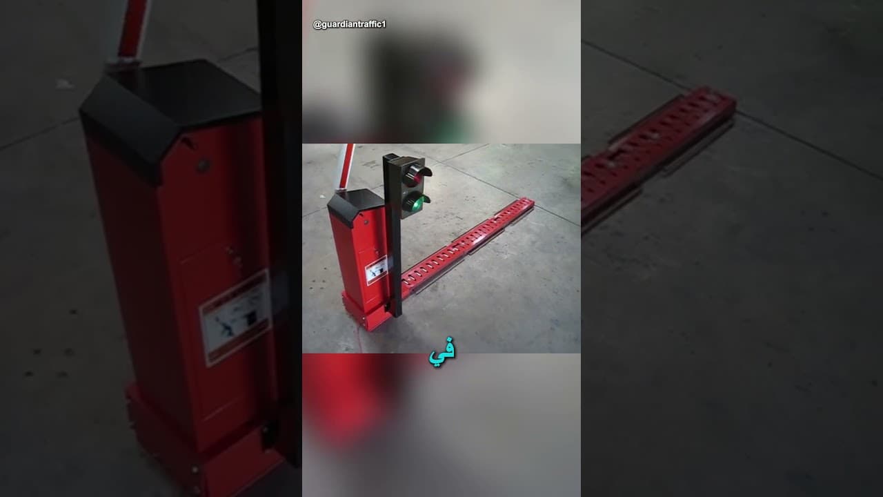 لن تصدق ما يفعله هذا المطب الذكي بالسيارات!