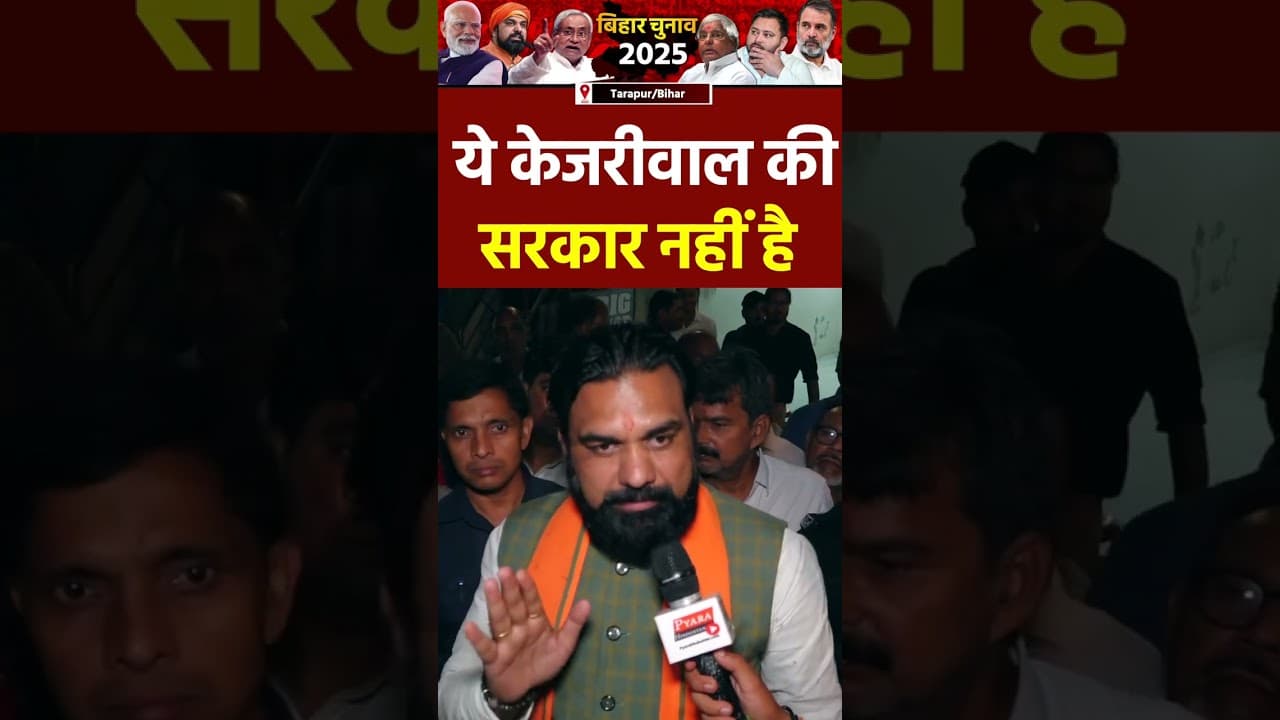 Samrat Chaudhary threatened, "Bihar has a BJP government, not a Kejriwal government." #bjp #bihar
