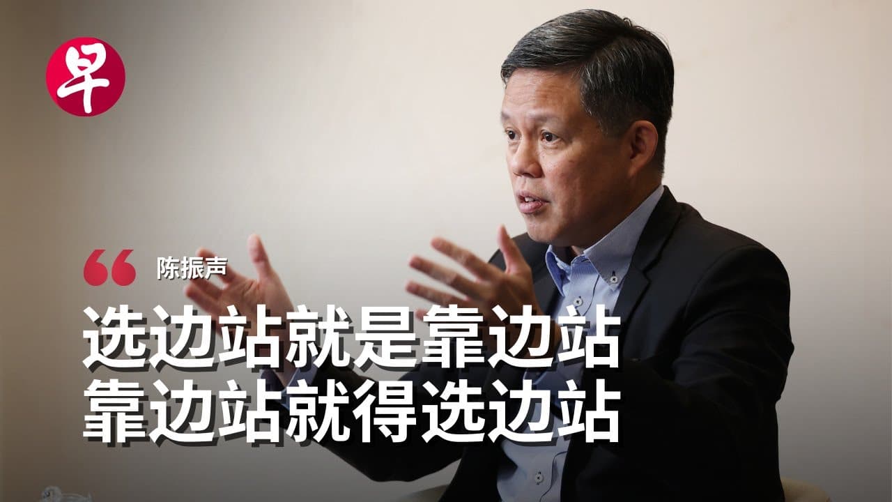 [ENG SUB] 陈振声谈中国九三阅兵：有武器不代表有威胁 还要看动机 Chan Chun Sing on China's Victory Day parade
