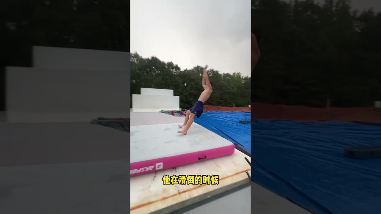 无意中创造出了名场面（@parkour__parker）