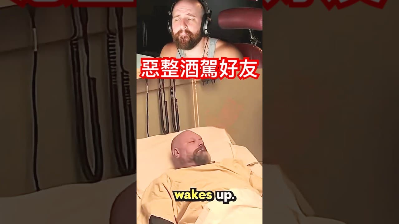 「喝酒誤事」酒駕過後的人生...