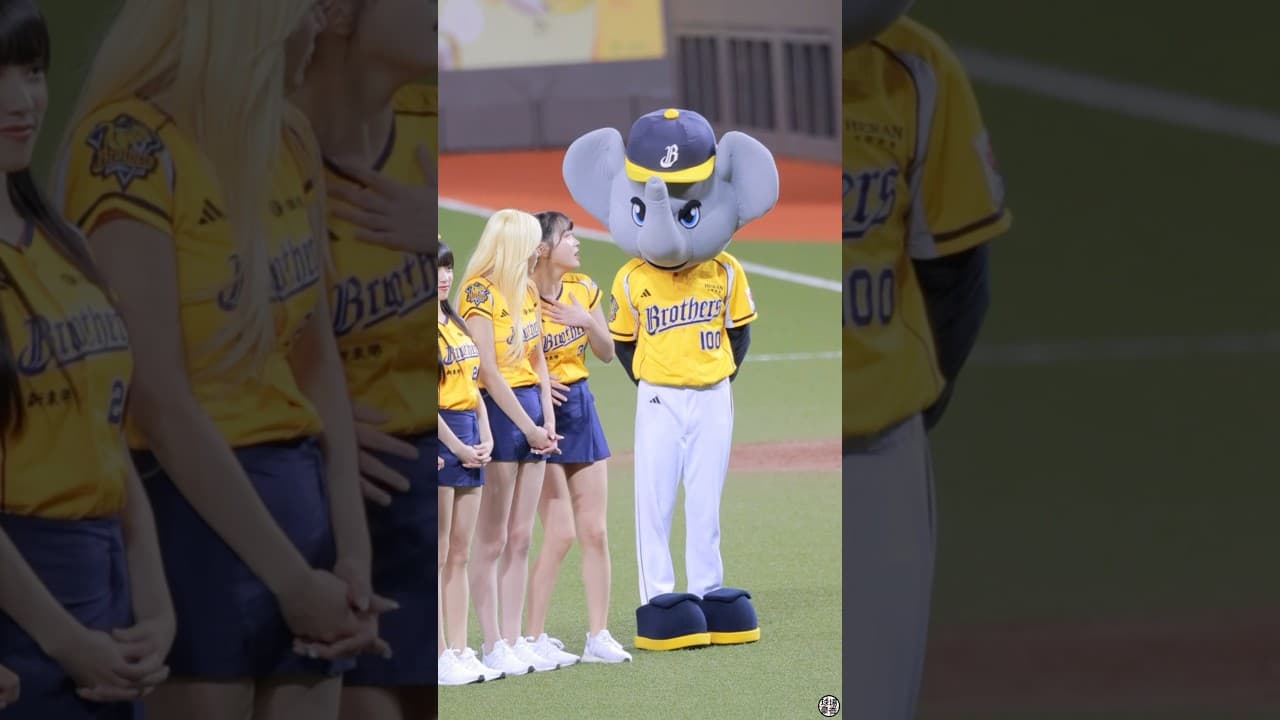 邊邊被小翔的鼻子嚇鼠了啦！ #邊荷律 #passionsisters #中信兄弟啦啦隊 #cheerleader #粉絲應援 #치어리더 #fancam #台湾チア