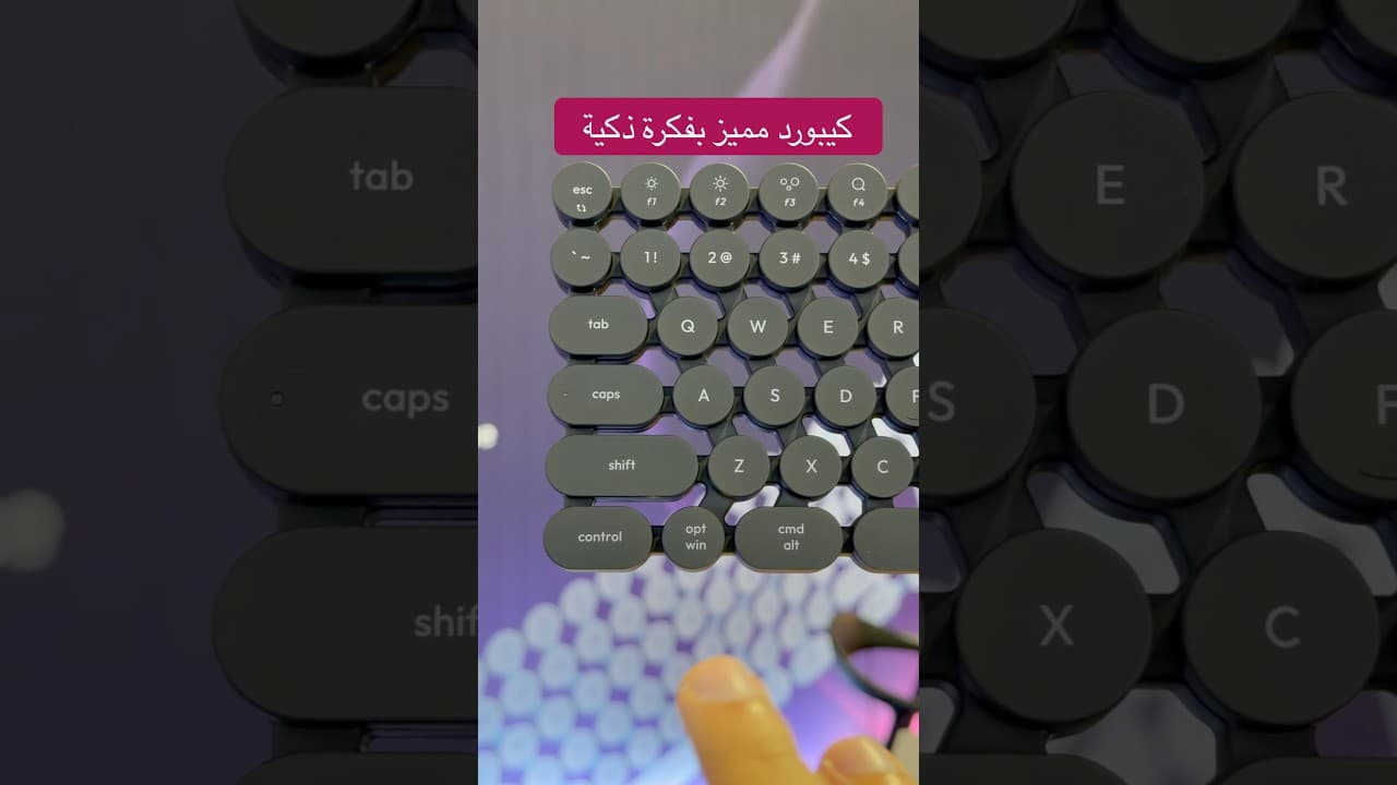 تصميم فضائي للكيبورد والماوس! أعطيني تقيمك #انبوكسنج_جيكس #تكنولوجيا