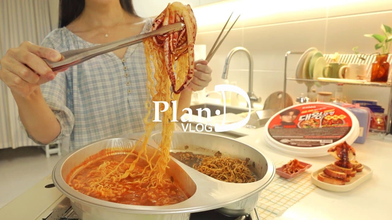 마음의 준비가 필요한 대왕 짬짜면 컵라면. 간단하게 오징어 순대 만드는 방법, 취미생활로 봉제하는 자취브이로그.