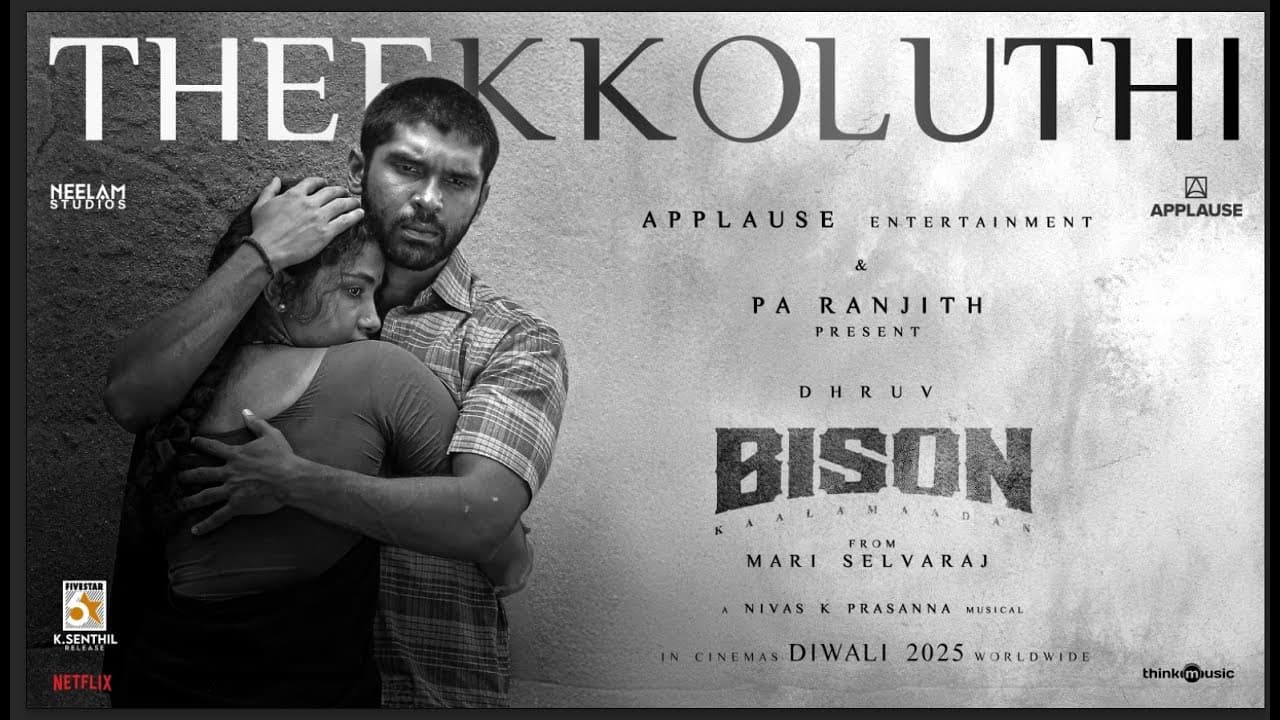 Theekkoluthi| Bison Kaalamadan | Dhruv Vikram,Anupama Parameswaran |Mari Selvaraj |Nivas K Prasanna