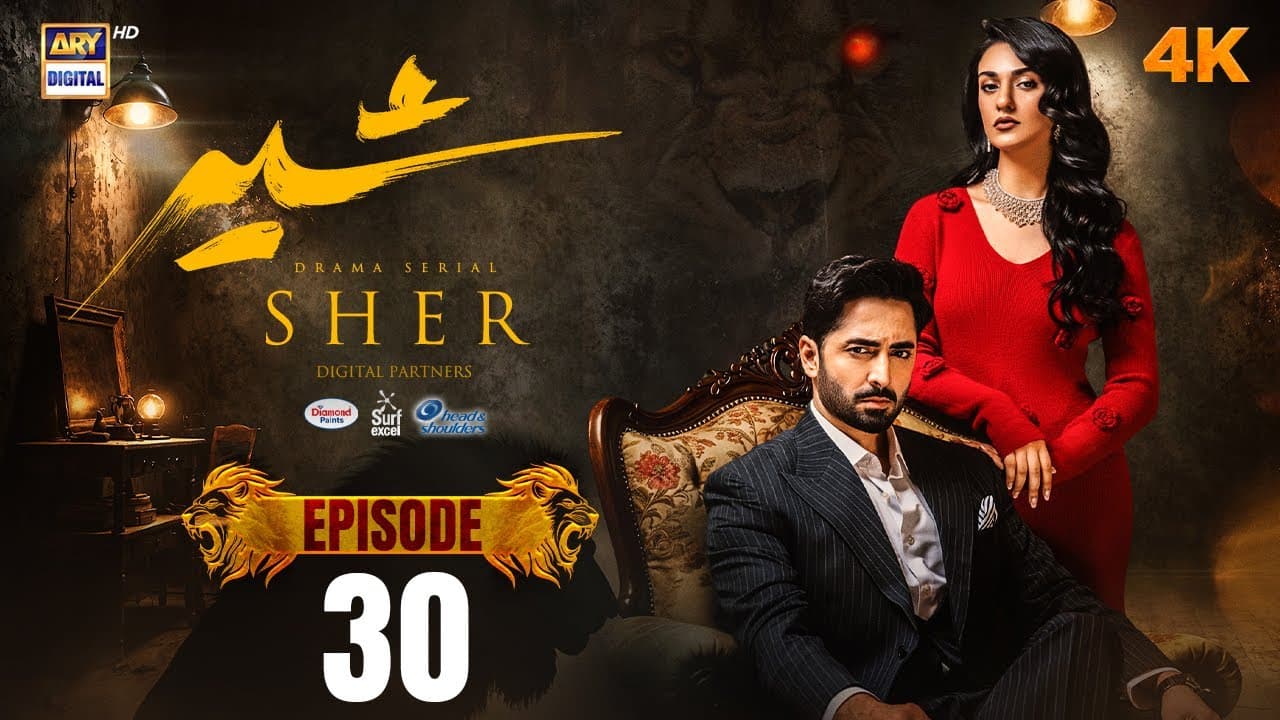 Sher Episode 30 | Danish Taimoor | Sarah Khan | 3 Sep 2025 [ENG SUB] ARY Digital Drama