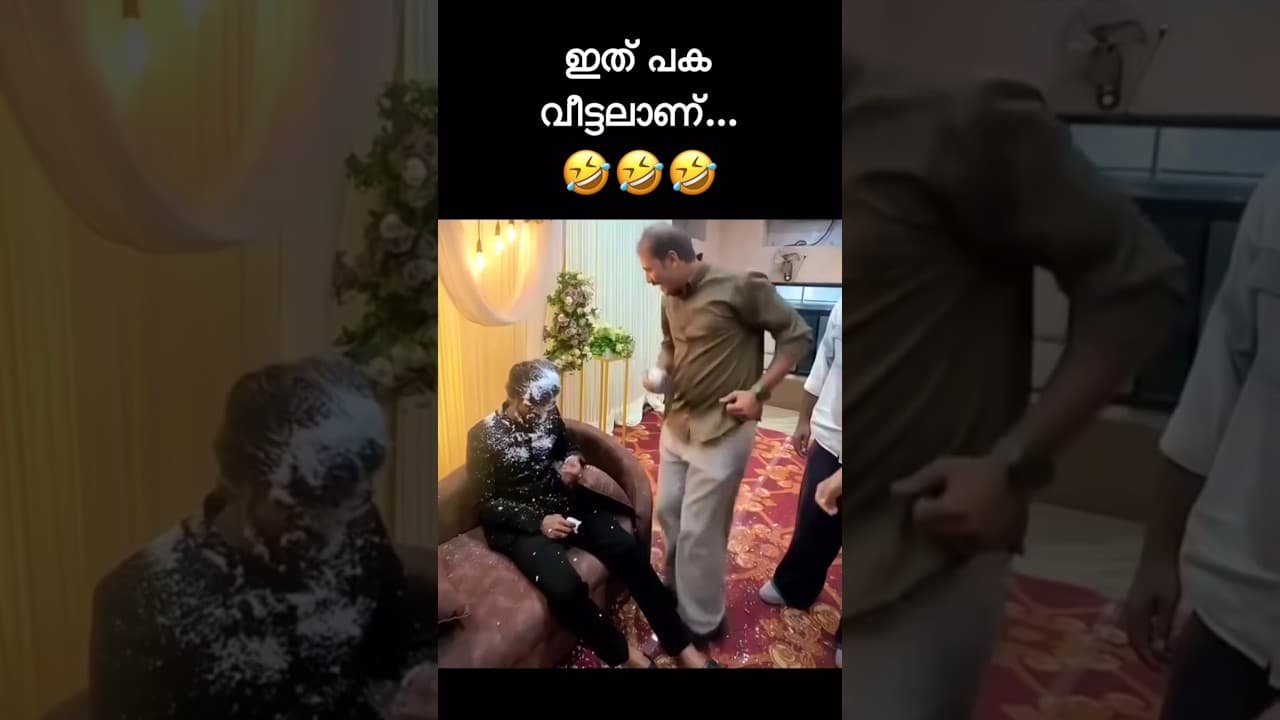 പക അത് വീട്ടാൻ ഉള്ളതാണ് 😂😂 #dance #music #shortsfeed #ytshort