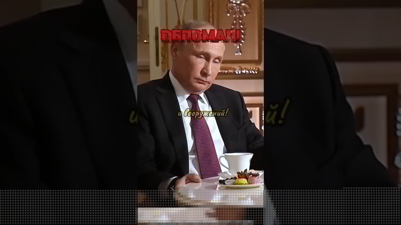 Деньги На Ветер! интервью Путина о политике России и Запада! #интервью #путин #россия