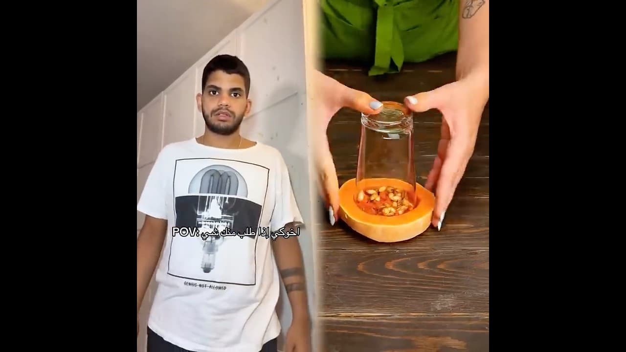 المفروض صار حقي😂😂😂@بَجْداء #fyp #explore