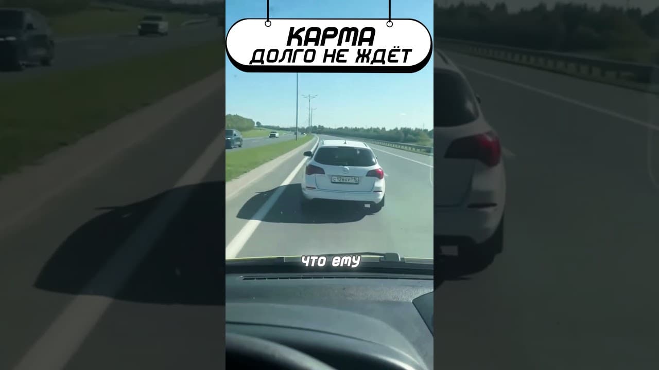 🛑 Вот что бывает, если не пропустить скорую! #shorts