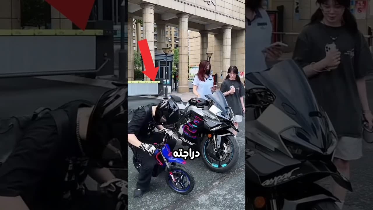 خدع البنات بدراجة الصغيرة!