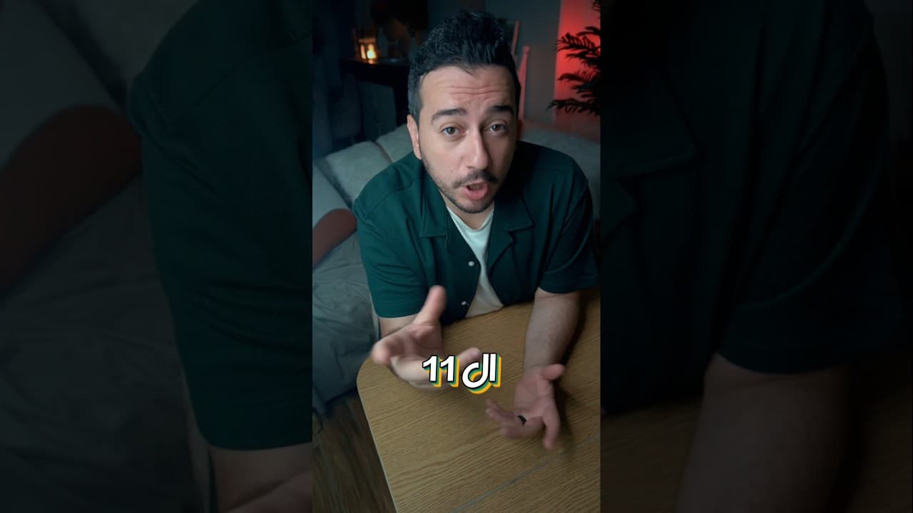 أب هرب ابنه داخل ملاهي كهدية عيد ميلاده!