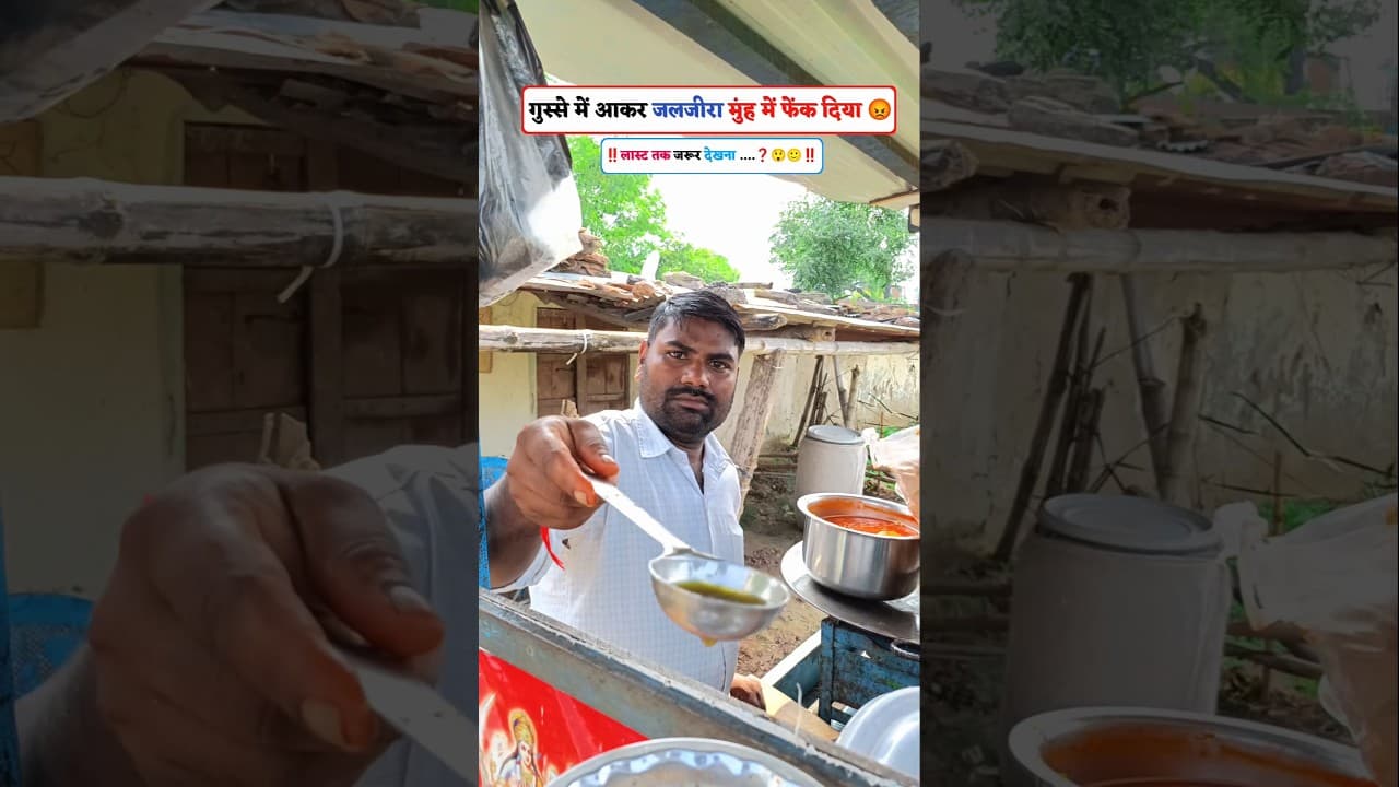 ऐसा कौन करता हैं भाई 😂😂 funny and comedy video 📸 #comedy #shorts #reels #funny #trending #viral