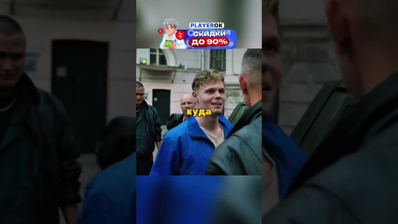 ЛИХИЕ 90-Е БРАТКИ ВЫЯВИЛИ КРЫСУ #кино #новыесериалы #сериал #фильмы #shorts