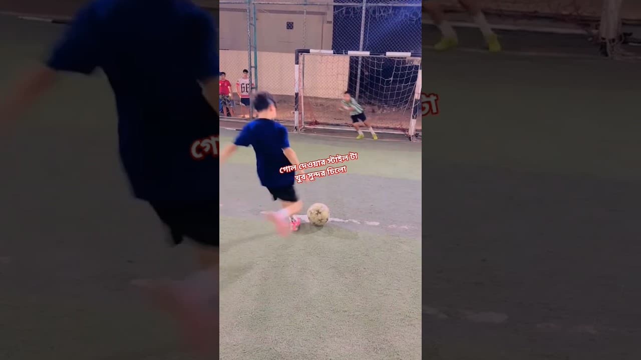 গোল দেওয়ার স্টাইল টা খুব সুন্দর চিলো #shorts #viral #football #foryou