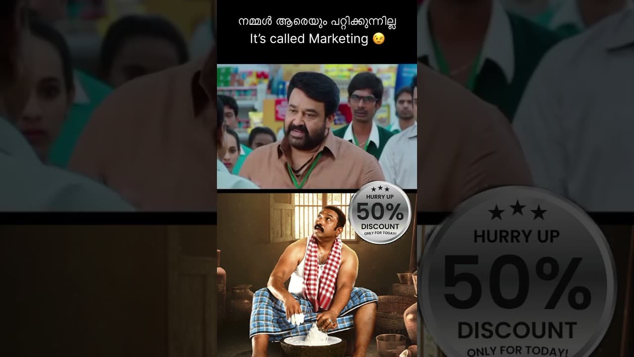 Onam Offer 😳 ഇപ്പോ തീരും ഓടിക്കോ 🤪