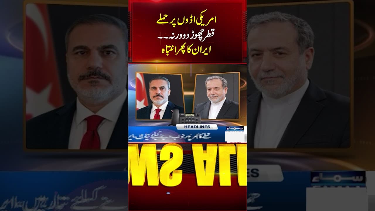 Iran Protest Live Update | Khamenei Vs Trump | Nationwide protests | Iran Warns Enemies