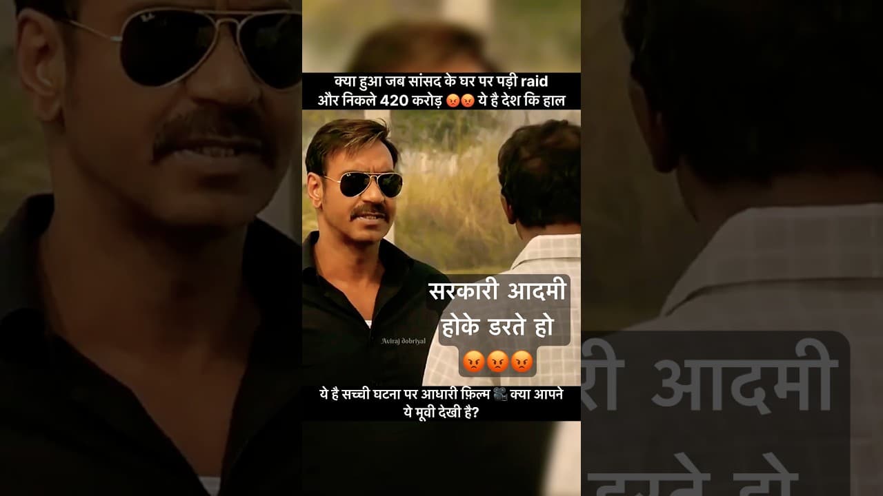 Inside the Parliament House Raid: Shocking Revelations. #virals #iincomtax #trendings