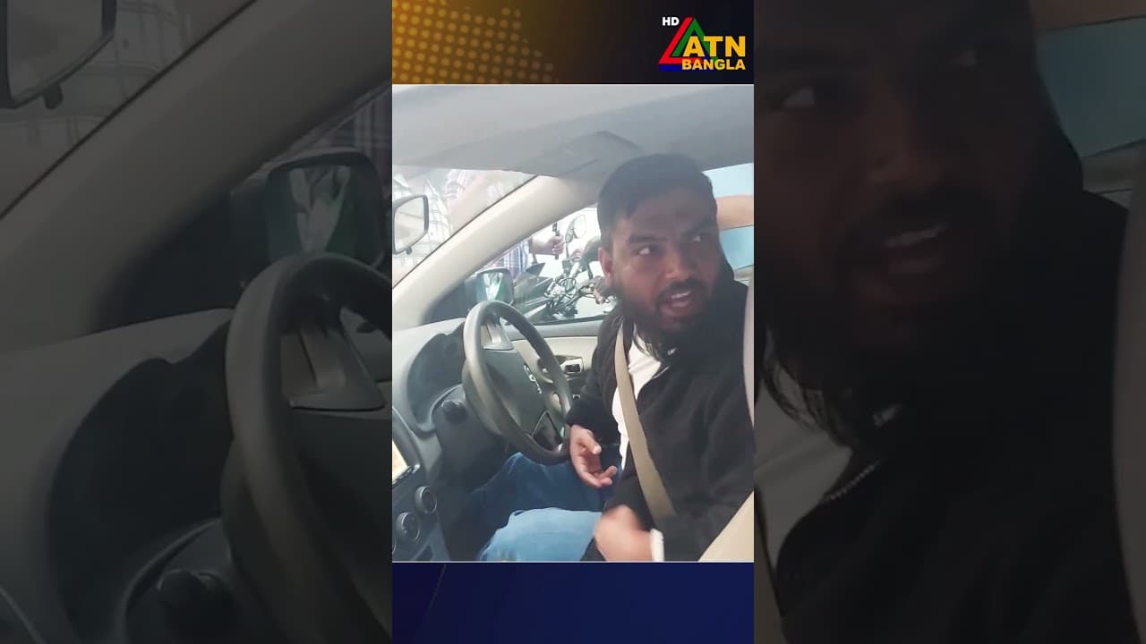 মির্জা আব্বাসের গণসংযোগে গাড়ী চালকের ক্ষোভ | Mirza Abbas | ATN Bangla News