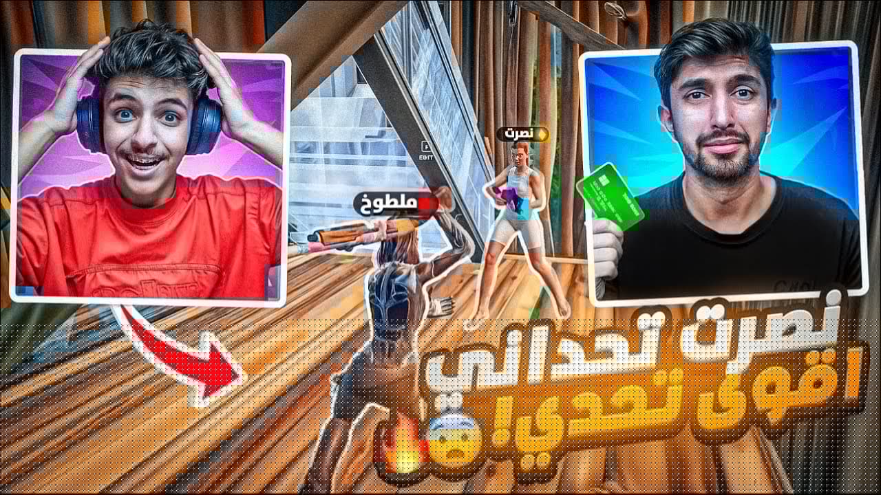 ملطوخ ضد نصرت أقوى تحدي😨🔥| كسرت رقم بيتربوت القياسي بالقتلات +54 كلز بالرانك مقطع للتاريخ🔥😭