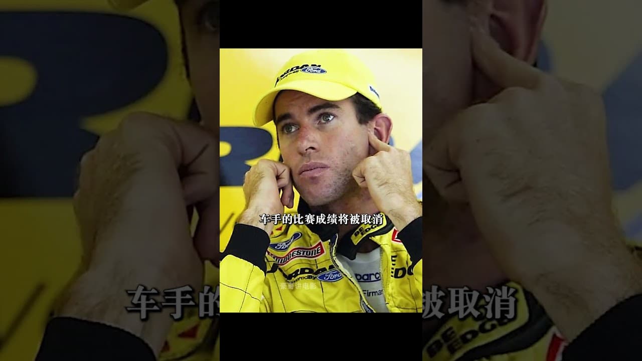为什么F1赛车尾部会冒出火花#F1大电影 #f1电影  #电影幕后 #movie