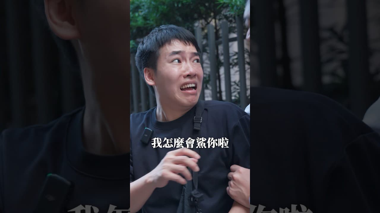 早知道就不當說謊的騙柱了 #有特色的帥哥