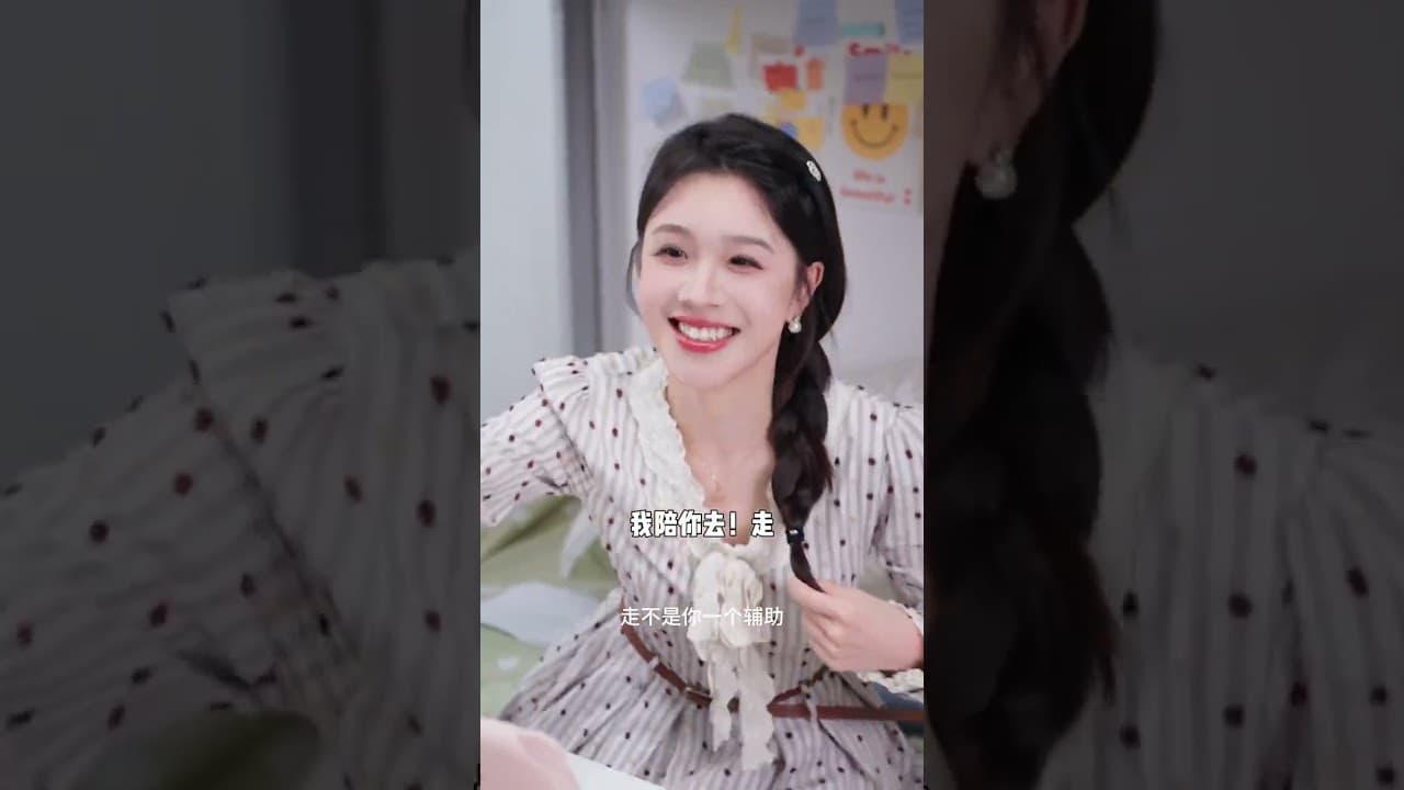 第一天：小心翼翼的i人。 現在：隨時準備返祖的e人。 #宿舍 #日常 #歡樂 #搞笑 #女大學生 #朋友 #情感 #戀愛 #daily life #happy #funny