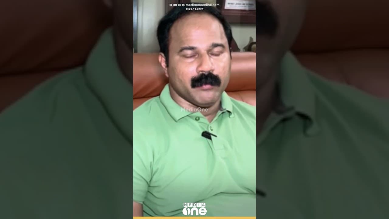 എന്റെ ഭാര്യയും മകനും വണ്ടിയിൽ ഉണ്ടായിരുന്നു, വീഡിയോ എടുക്കാൻ ശ്രമിച്ചപ്പോൾ ഫോൺ പിടിച്ചുവാങ്ങി'