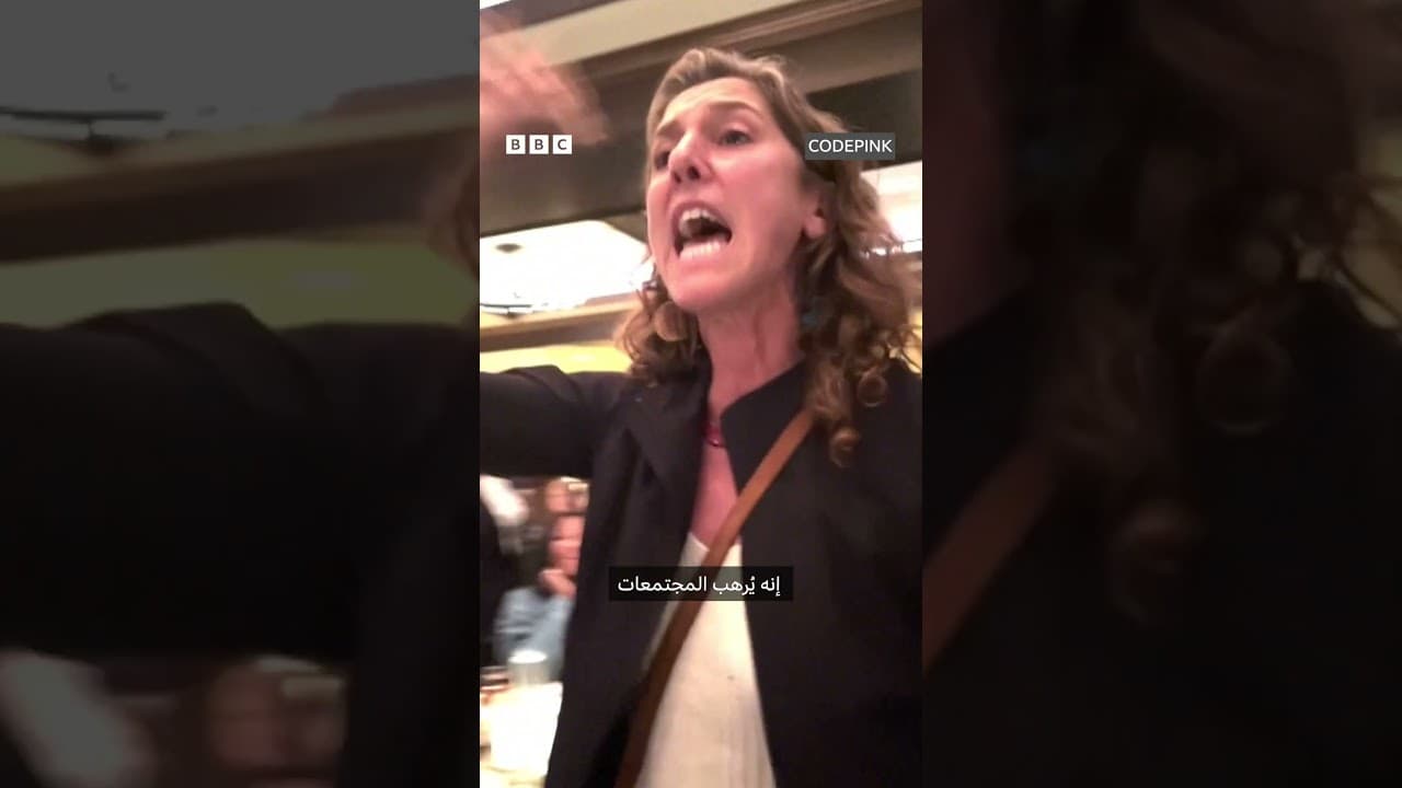 محتجون يواجهون ترامب في مطعم قرب البيت الأبيض