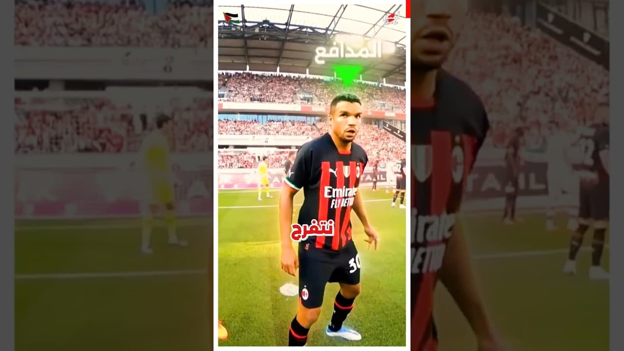 هنتفرج على الماتش من داخل الملعب !🔥  POV اللاعبين 📷👀
