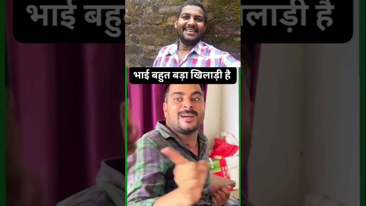 #comedy #shorts 🤣🤣