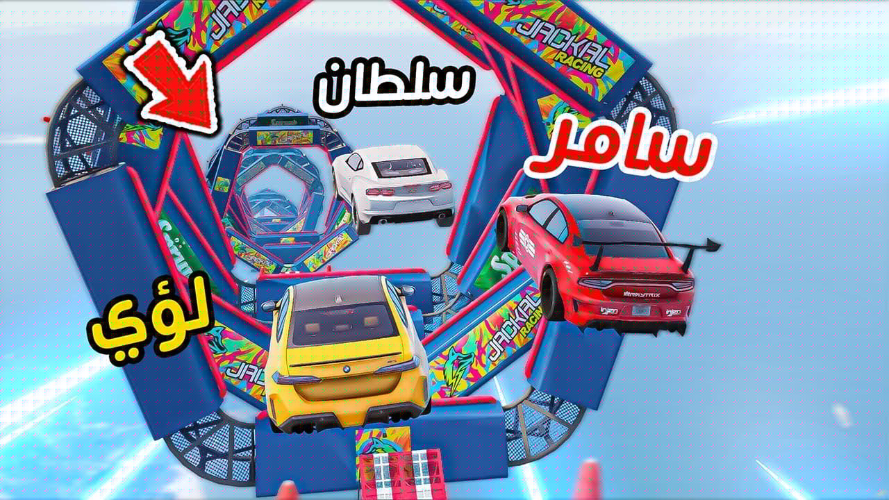 تحدي القفز الخطير بين الاصحاب 😱🔥!!