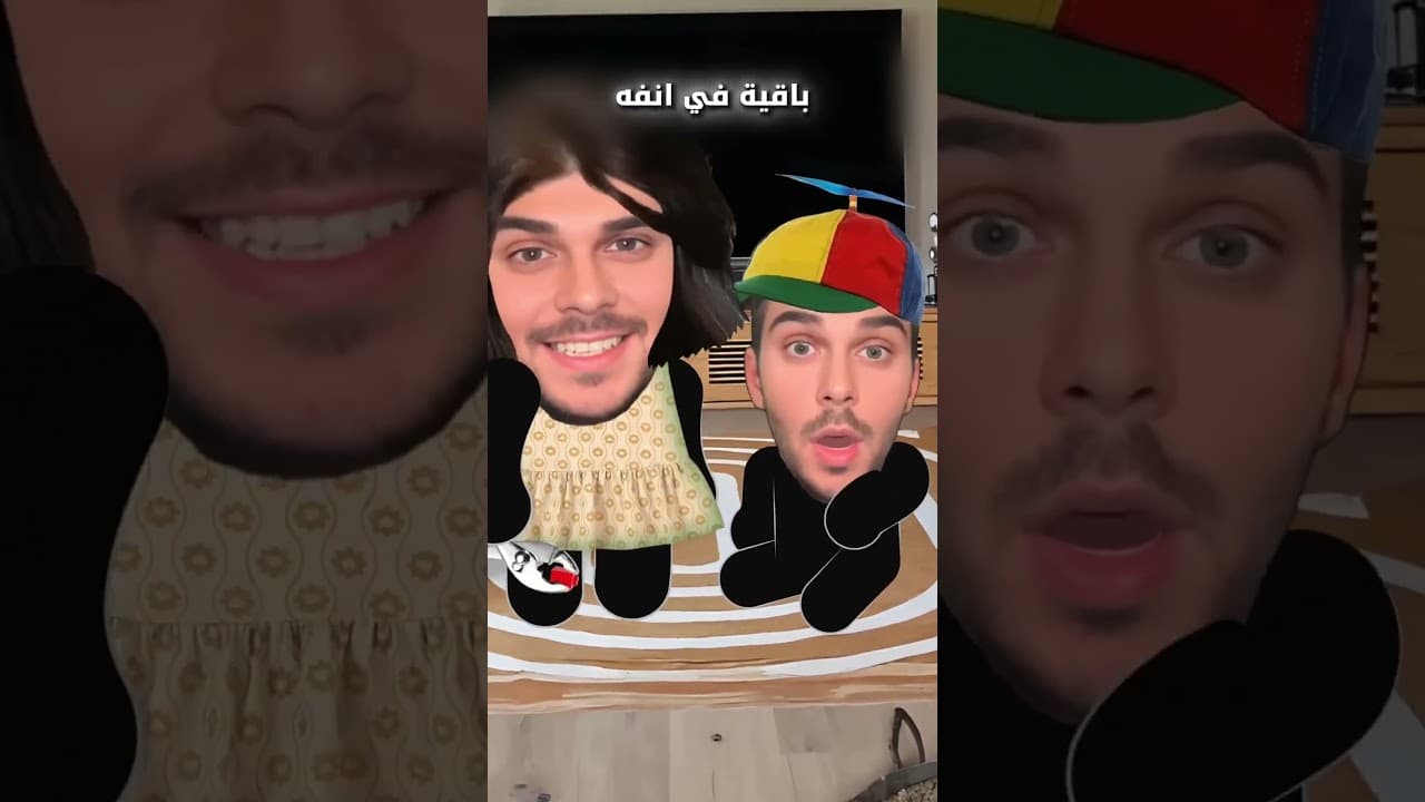 هذا الطفل حط قطعة ليجو في انفو 😱 #shortvideo
