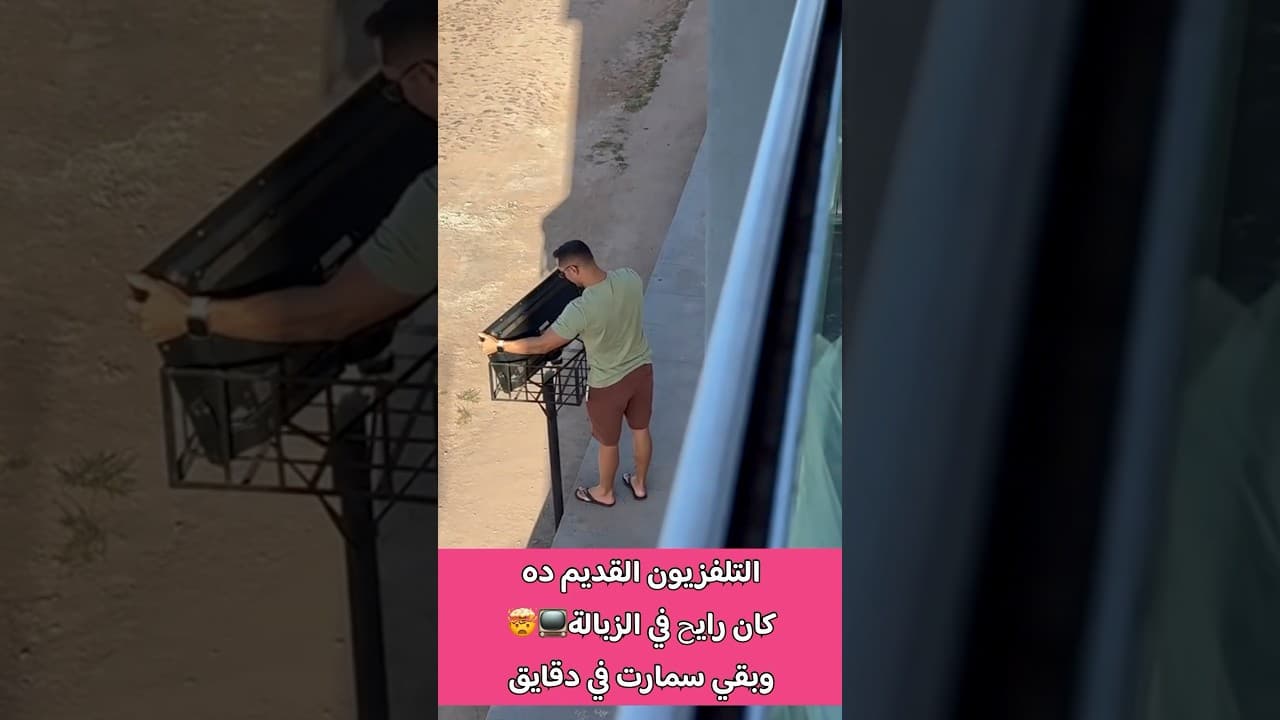 مفيش حد عايزك تعرف السر ده 😲 سر صغير هيخلي تلفزيونك يرجع جديد وسمارت !