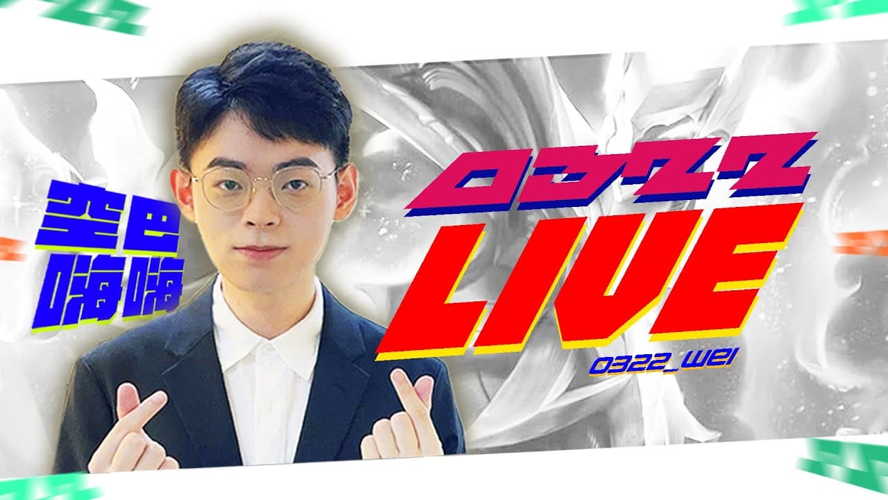 BMG VS ONE 世界賽沒看到的精彩對局來了