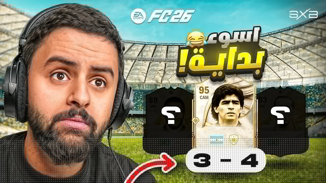 من الصفر ، بلا مال ، بلا هزيمه 😂🔥! 2#