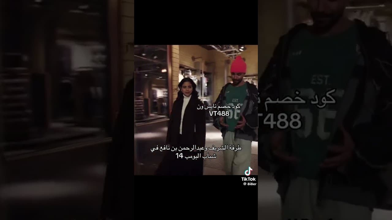 #اكسبلور #الرحمن #army #blackpink #لايك #ايقنت #المراه #edit