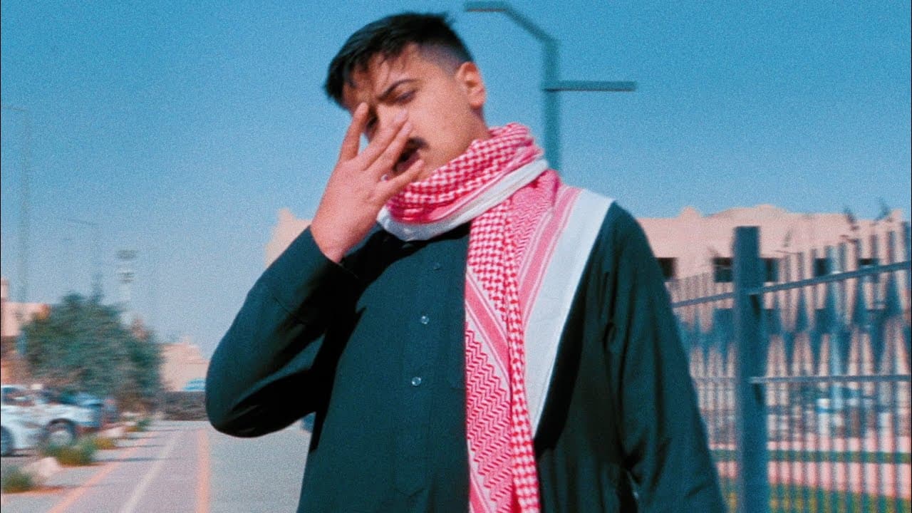 SEECOO حضارة اش - سيكو (Official Music Video)