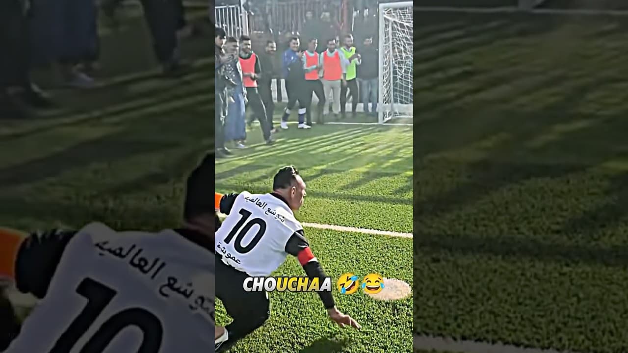 لقطة طريفة ألأسطورة شوشع 😱😱😱 #football #aespadirtywork #brasil #soccer #usa #المغرب #trending