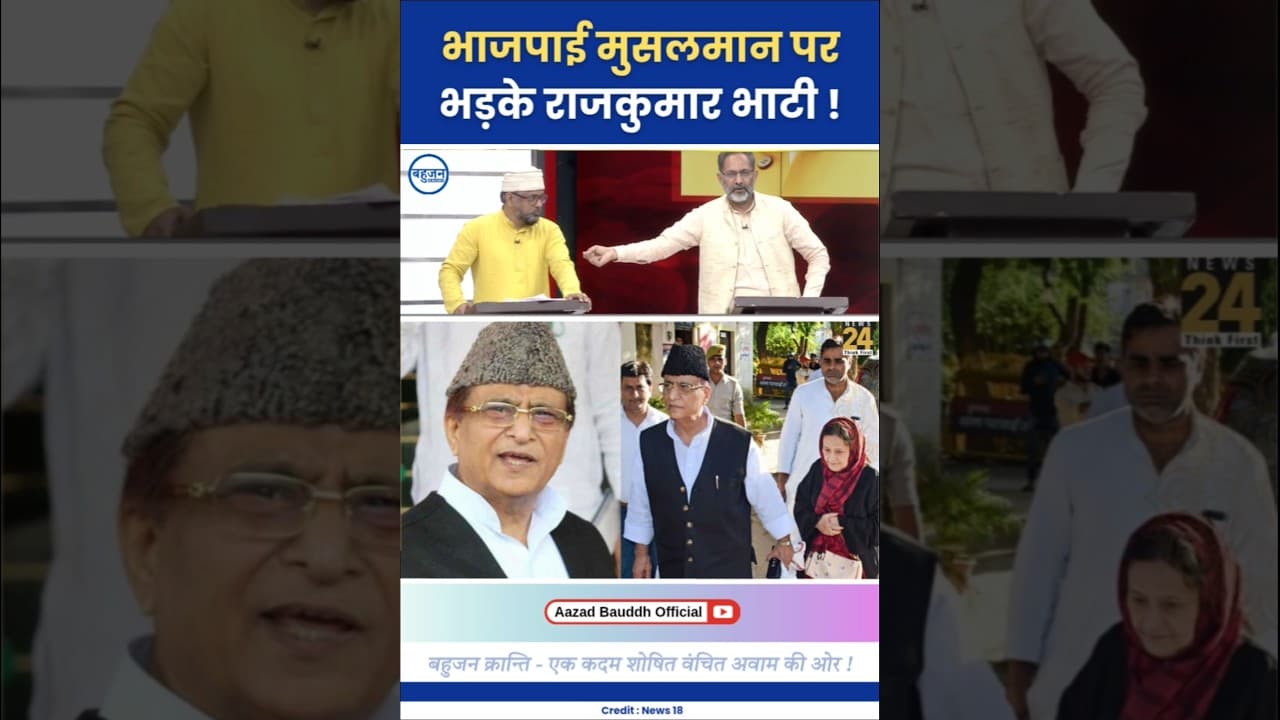 भाजपाई मुसलमान पर भड़के राजकुमार भाटी! Rajkumar Bhati | Narendra Modi | BJP #narendramodi#bjp