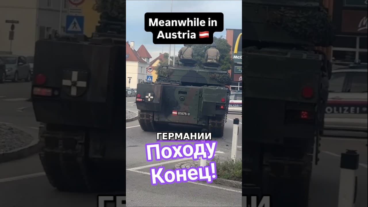 Путин Снимает Ограничения! Германия, Приготовьтесь к Ударам! #shorts