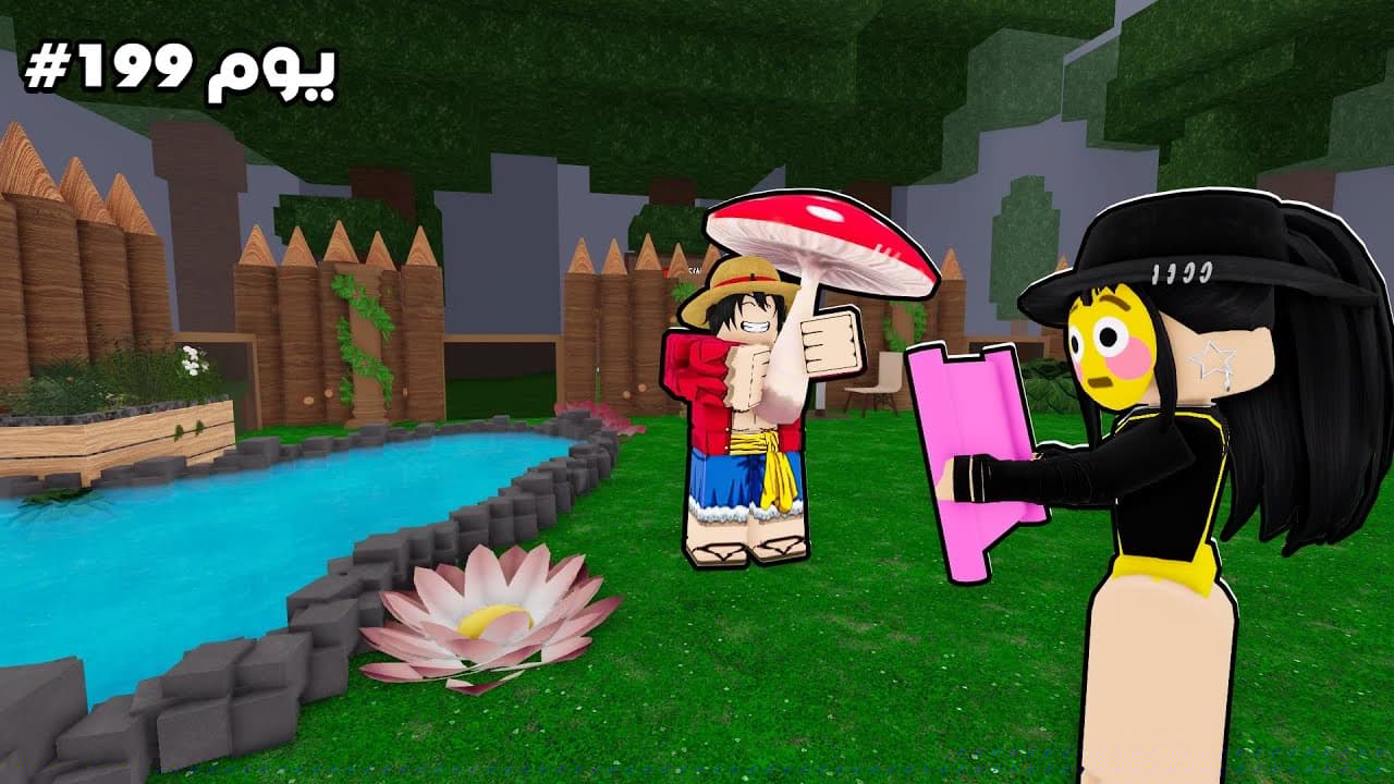 بنيت اجمل قاعدة في 99 ليلة مع هينتوكس 😍🍄!  ( ضحكك 🤣)