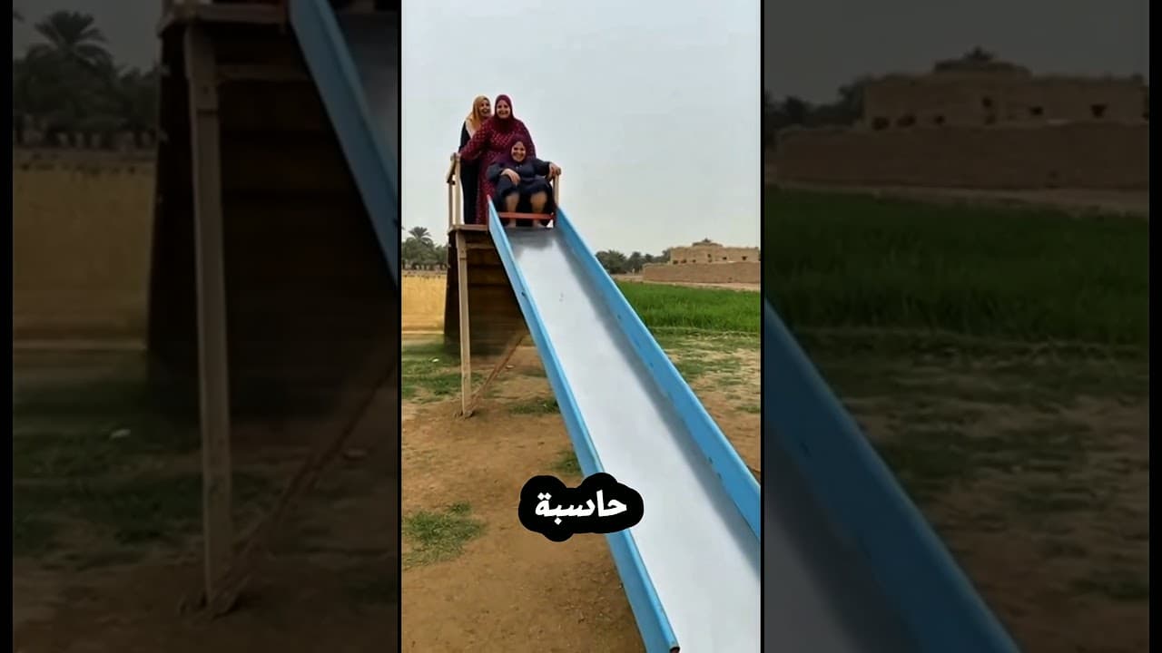 #اكسبلور #كوميديات #ضحك_بالعربي #ضحك #طرائف #funny #مقالب #ترند #فانز_كوميدي