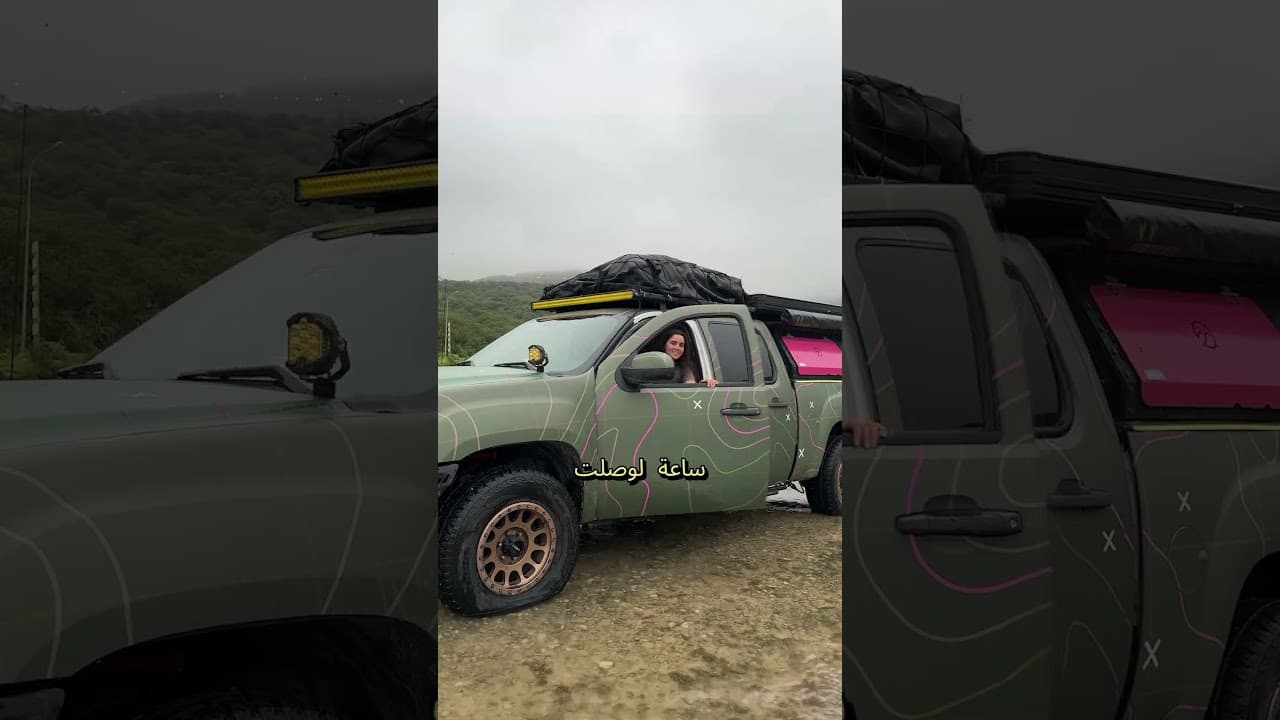 قررت أروح اليمن بسيارتي الوحش 🇾🇪