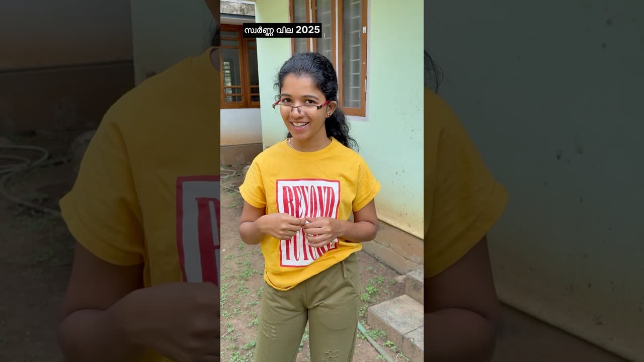 സ്വർണ്ണ വില ഇതെങ്ങോട്ടാ
