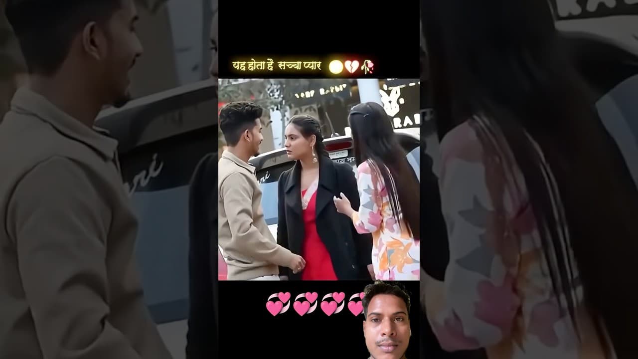 यह होता है सच्चा प्यार ❤️❤️🥰❤️❤️‍🔥💓 #dance #indianrhythms#groupdance#danceindia#indiandancer#love