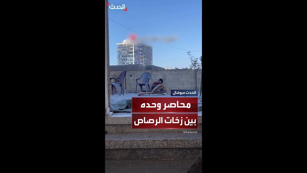 أمام والدته.. محاصرة شاب في غزة بين زخات رصاص قوات إسرائيلية