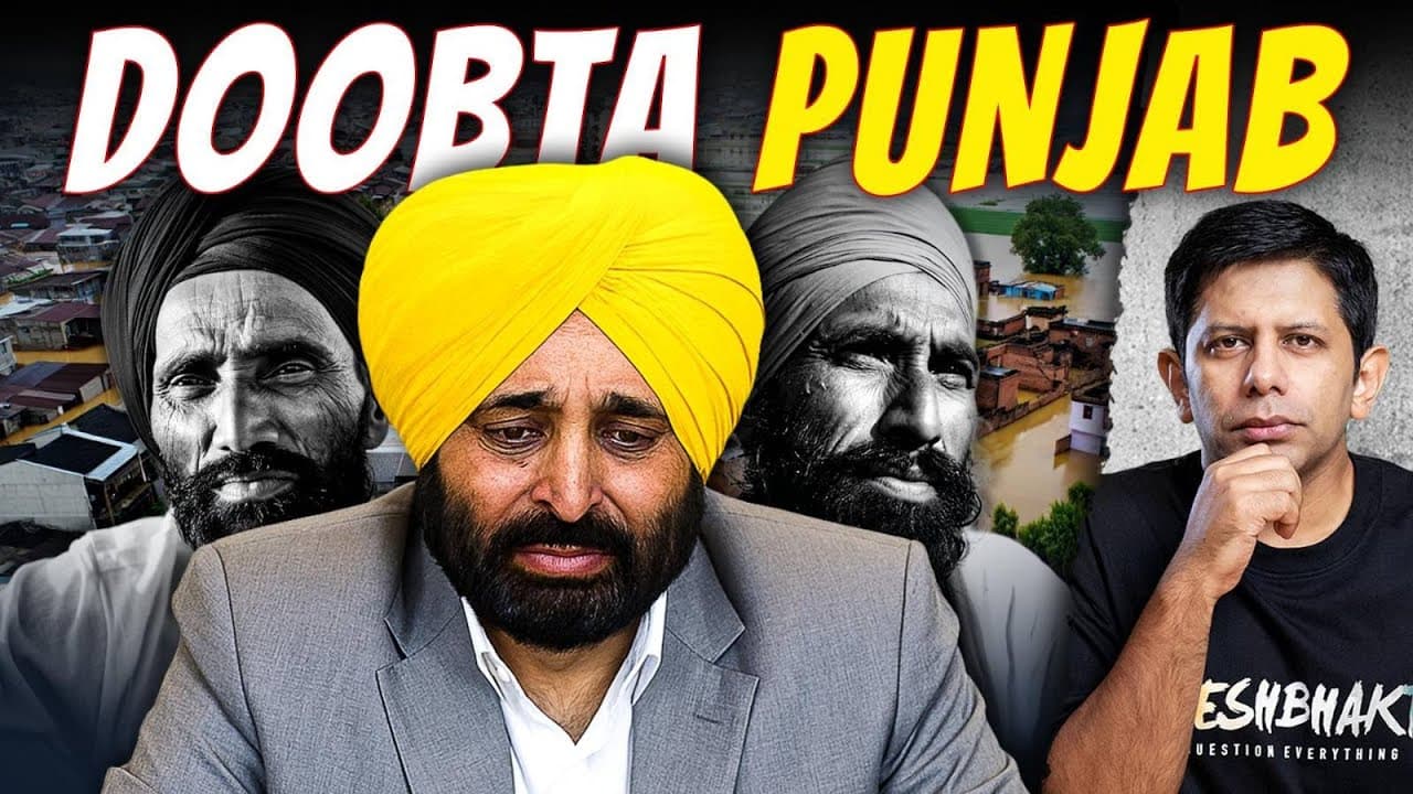 Punjab's Worst Flood In 40 Years | Climate Change Or Lessons Not Learnt? | Akash Banerjee & Rishi