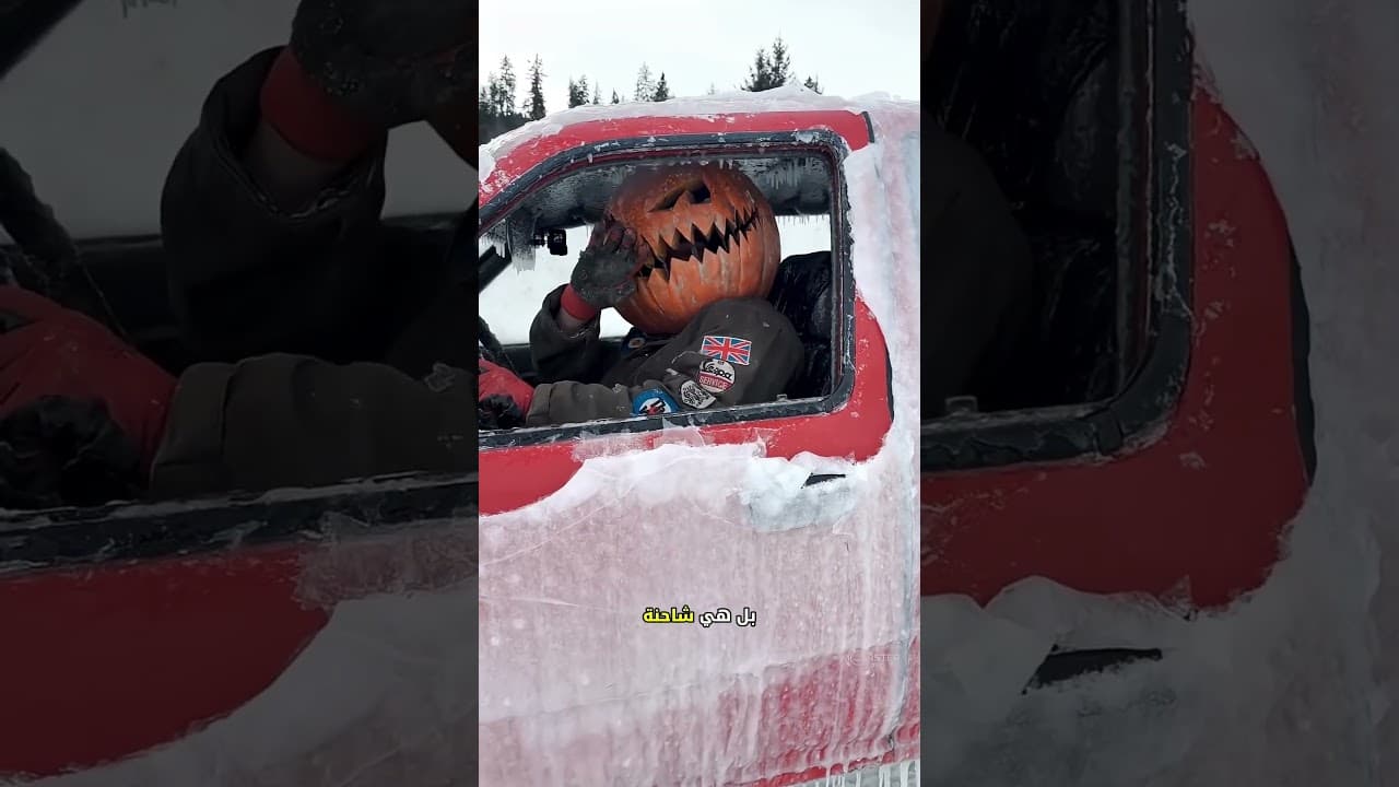 تويوتا هايلوكس: الشاحنة التي لا تُقهر! 🎃🛻